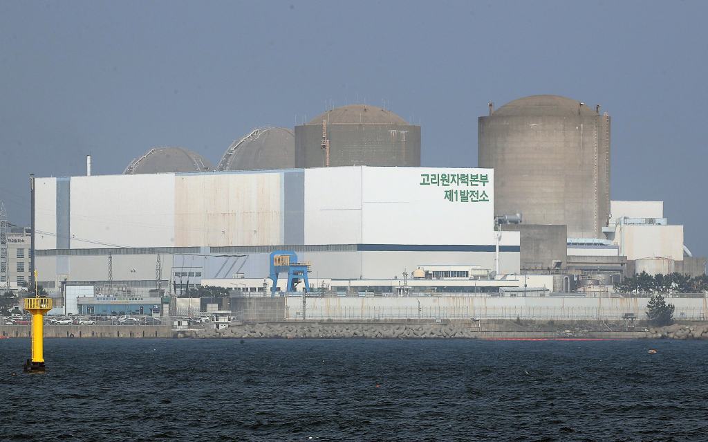 Gori Nuclear Plant’s Fuel Storage Hits 95%&nbsp;Capacity