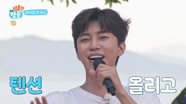 Eternal Heroes: Lim Young-woong and Heo Kyung-hwan’s Surprise&nbsp;Call