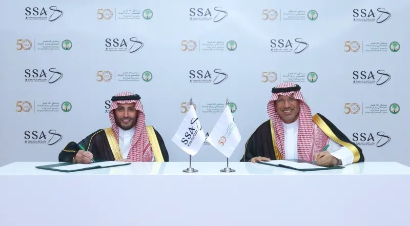 KFSHRC and Saudi Space Agency Sign MoU for Space Medicine&nbsp;Advancement