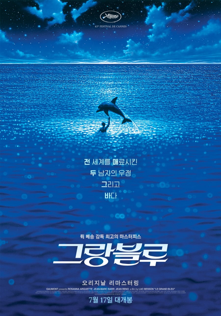 Éric serra: film music is about fulfilling a director’s dream