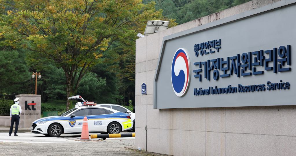 Science Ministry Mandates National UPS Battery&nbsp;Checks