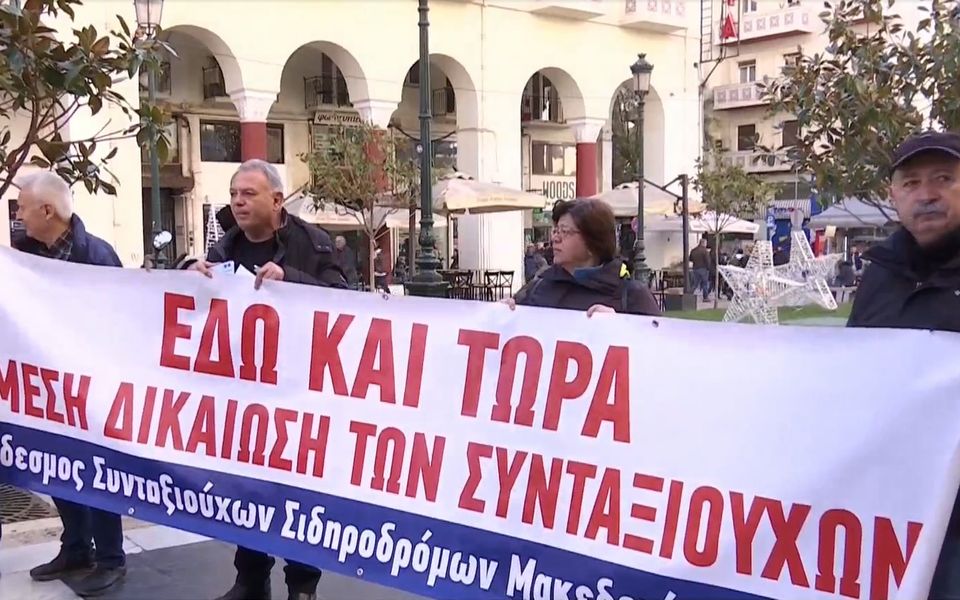 Retirees Demand Immediate Pension and Healthcare&nbsp;Overhaul