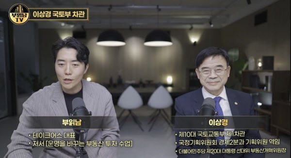 Editorial: Policy Officials’ Property Hypocrisy Sparks Public&nbsp;Outrage