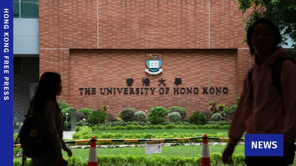 HK University Investigates Fake AI References in Paper; Professor Denies&nbsp;Fabrication