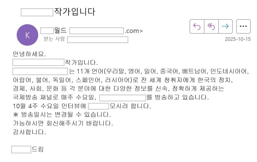 APT37 Feeds HWP Malware as Fake&nbsp;Writers