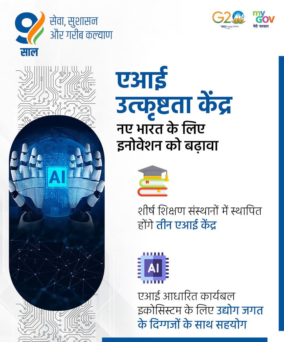 Former Gov Ahmed Pursues AI-Driven Data Research at&nbsp;Unilorin