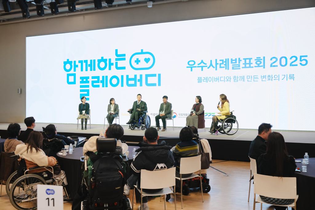 Kakao Games Unveils Custom Assistive Devices for Disabled Users