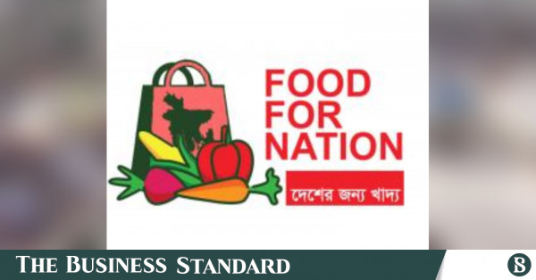 Govt Launches First Digital Produce&nbsp;Market