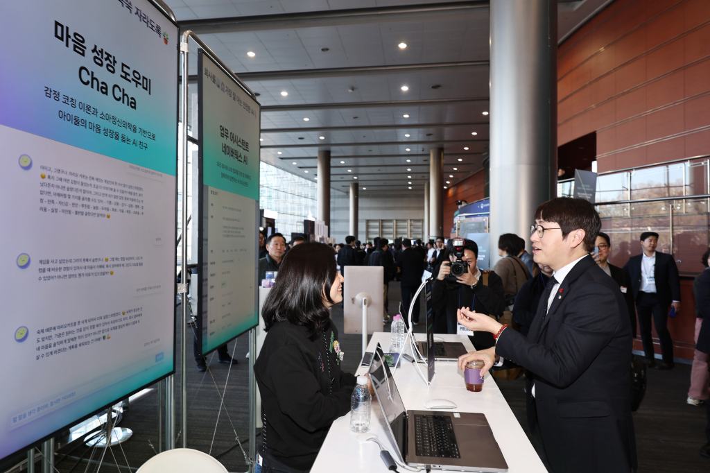 Exclusive: National AI Assessment Launches Company-Specific Metrics