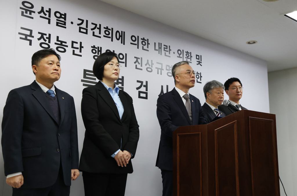 Second Special Counsel Reopens 17 Cases