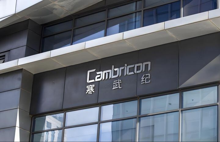 Cambricon Reports First Profit Amid U.S.&nbsp;Sanctions