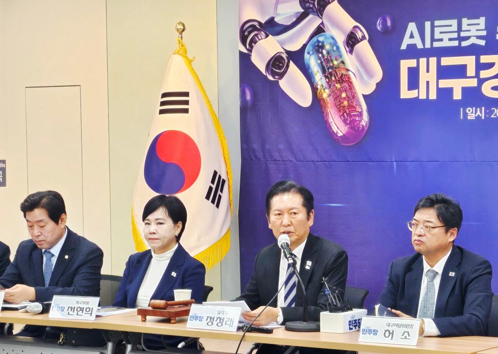 DP Leaders Visit Daegu Amid Rival Party Chaos