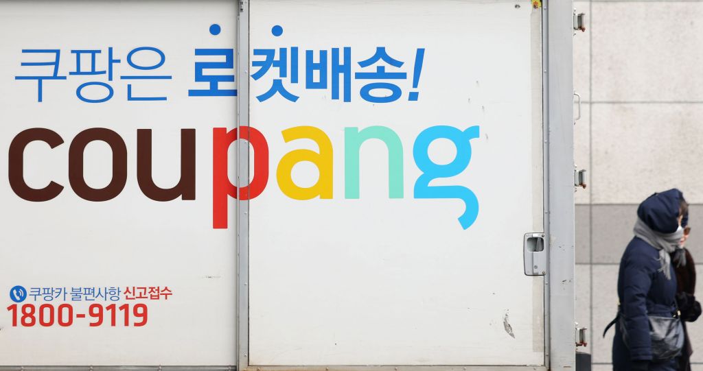 Coupang Boss Apologizes, Praises Team&nbsp;Response