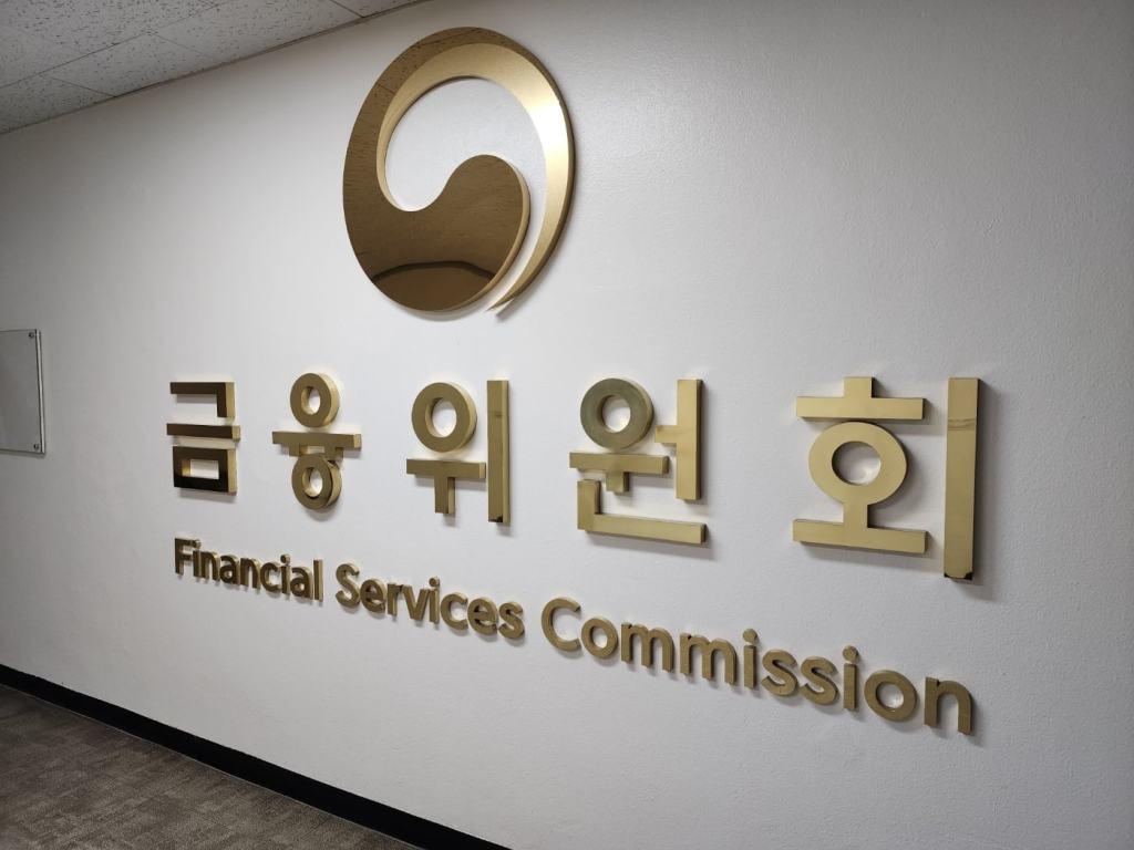 South Korea Loosens SaaS Regulatory&nbsp;Rules
