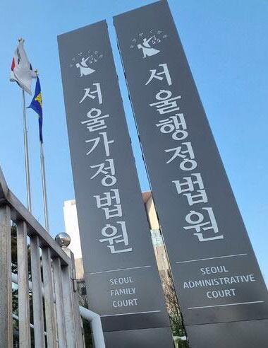 Rising Gray Divorces in South Korea Amid Social&nbsp;Change