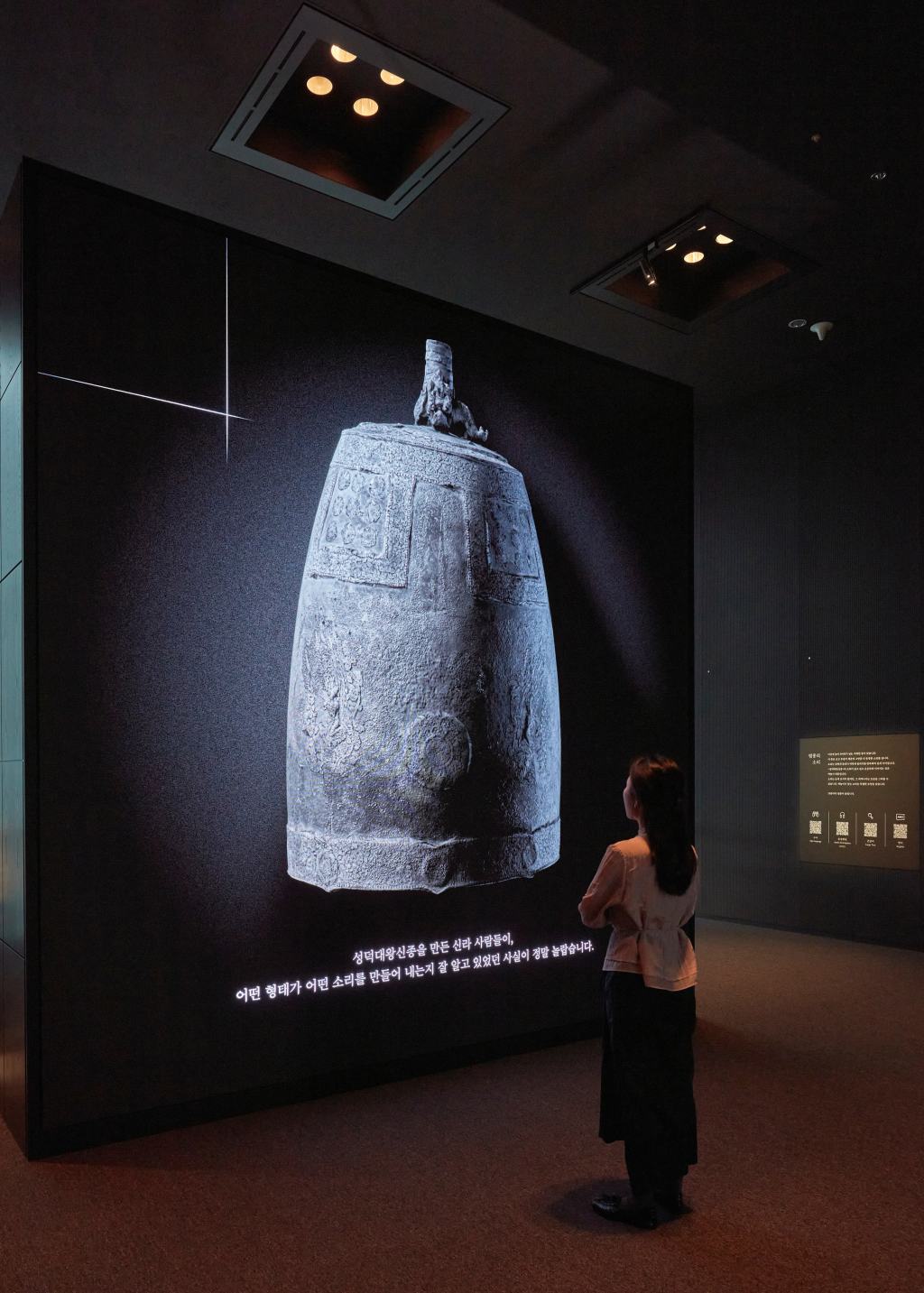 Korean Bell Echoes Across Tradition and Global&nbsp;Audiences