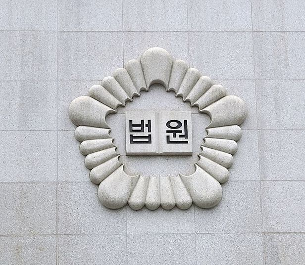 Anti-Immigration Leader Convicted for Detention and&nbsp;Defamation