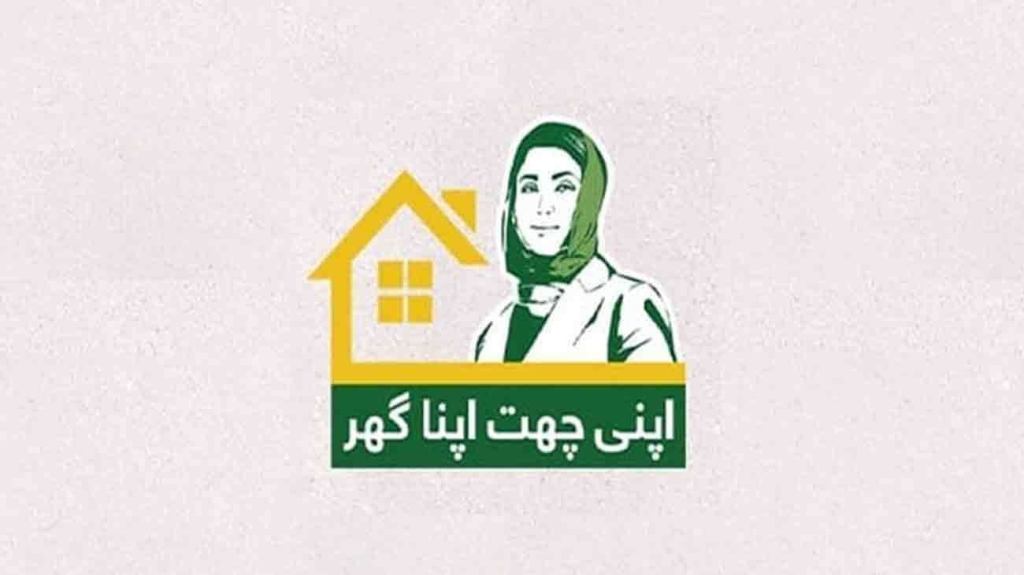 How to Secure Your “Apna Ghar” from the&nbsp;Government?