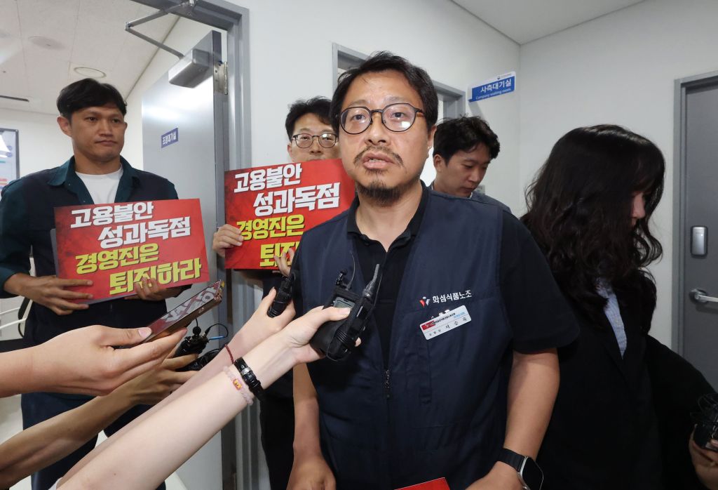 Kakao Under Threat as Strike Looms Over Bonus&nbsp;Dispute