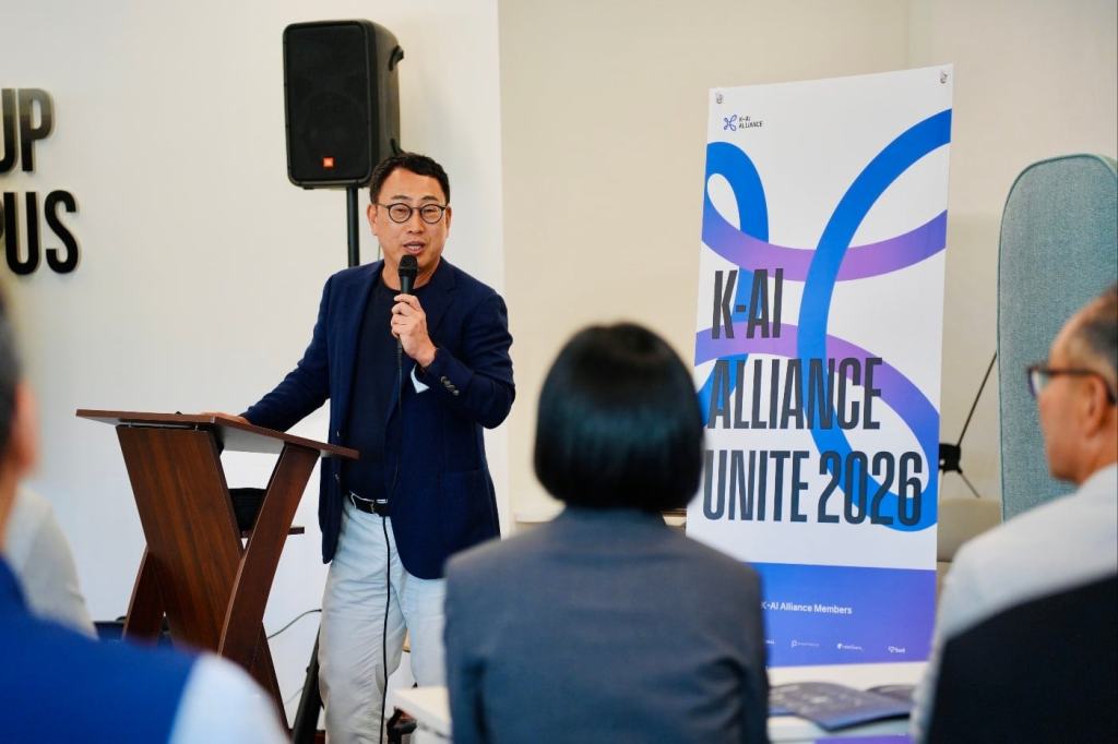 SK AI Alliance: U.S. Partnership and Korean Power&nbsp;Essential