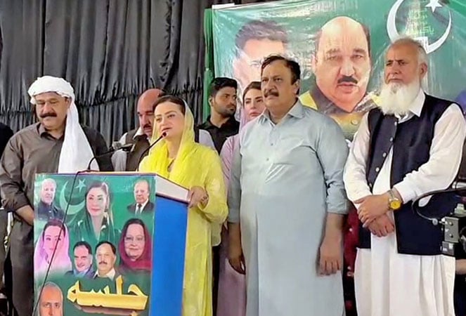 Rawalpindi to Get State-of-the-Art Cancer Hospital, Says Marriyum